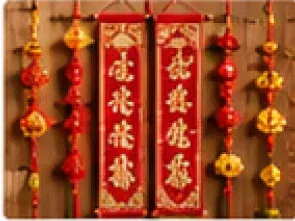 Bộ câu đối - Tài Lộc